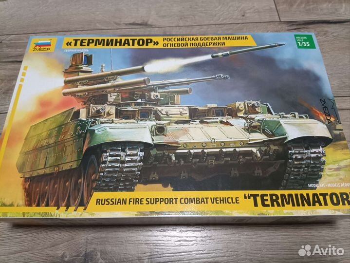 Модель танка терминатор