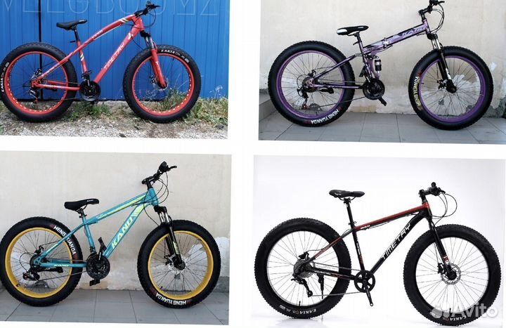 Fatbike 20-24- 26 колеса до 150 кг новый