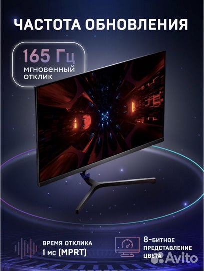 Новый Монитор Xiaomi Redmi Gaming G24 165Hz