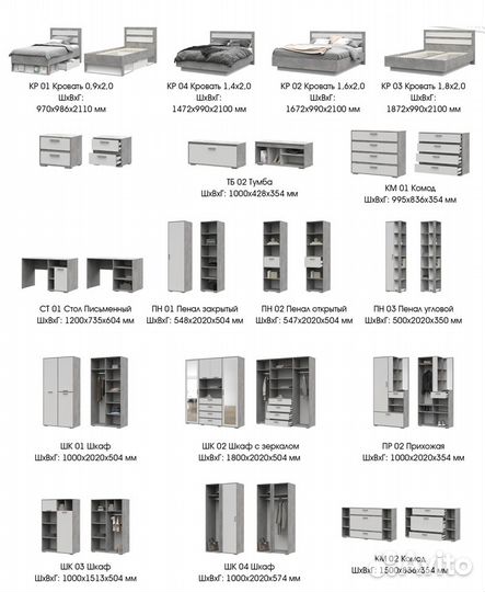 Кровать 140*200,с ортопедическим основанием, новая