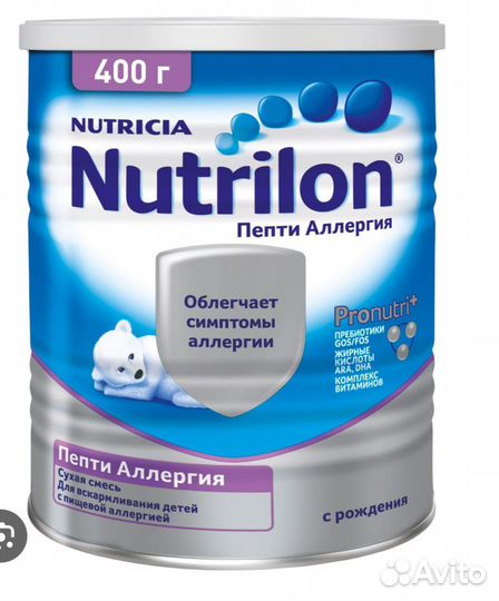 Нутрилон пепти аллергия