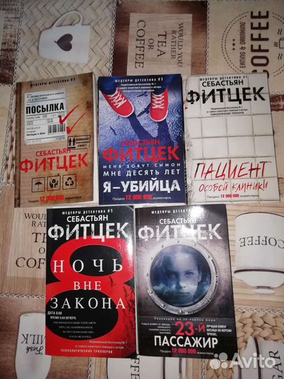 Комплект книг