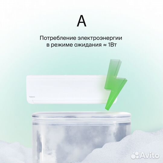 Сплит-система Daichi Ice ICE50AVQ1-1/ICE50FV1 Gree