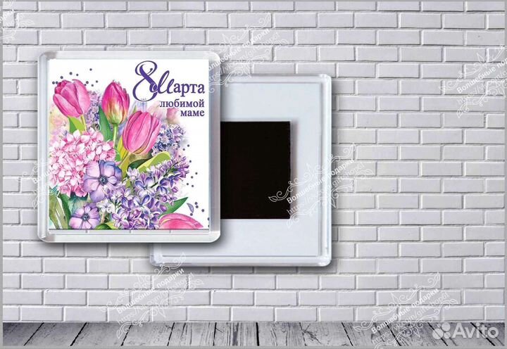 Магниты и брелоки