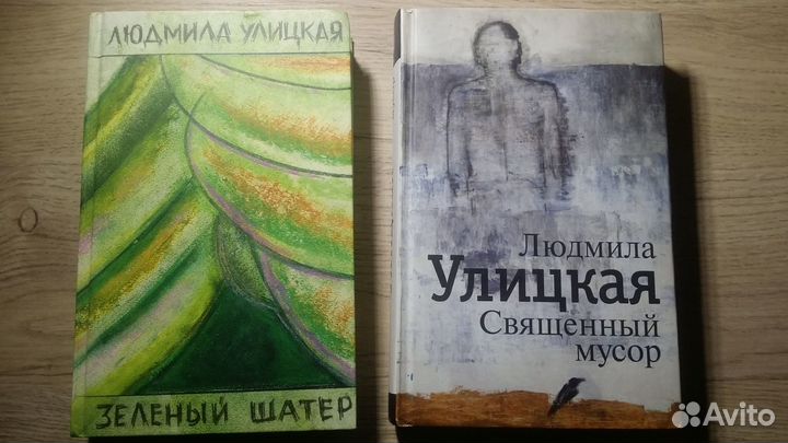 Книги современников