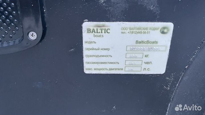 Пвх лодка BB 300 air