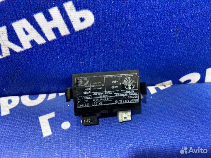 Блок иммобилайзера Bmw E39 седан 2000