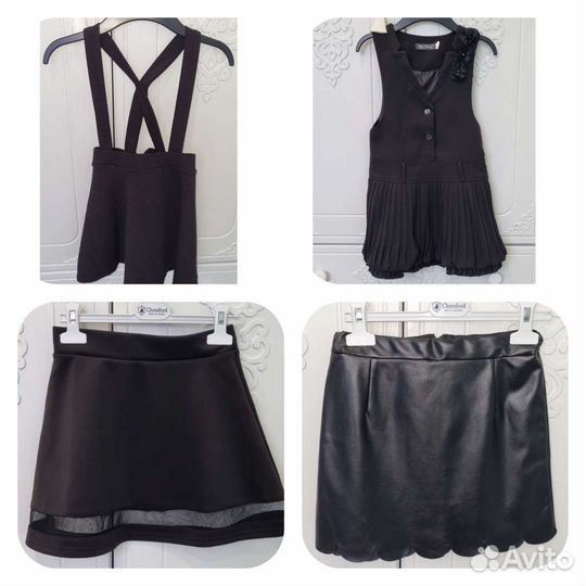 Школьная форма синяя, чёрная 1-4 класс