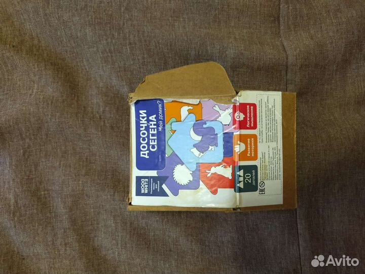 Развивающие игрушки