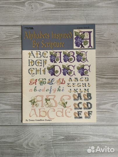 Буклеты. Вышивка крестом. Алфавиты-2