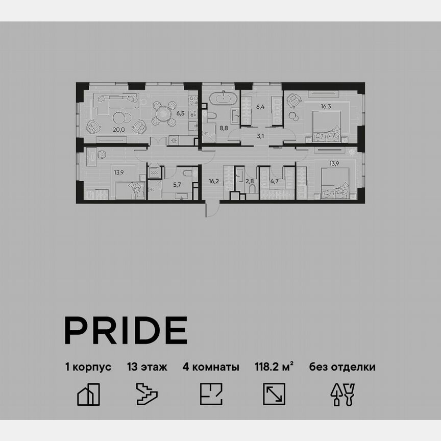 3-к. квартира, 118,2 м², 13/22 эт.