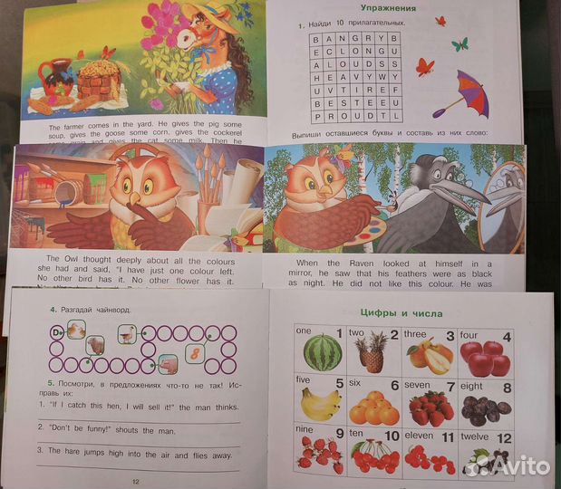 Детские книги по английскому языку