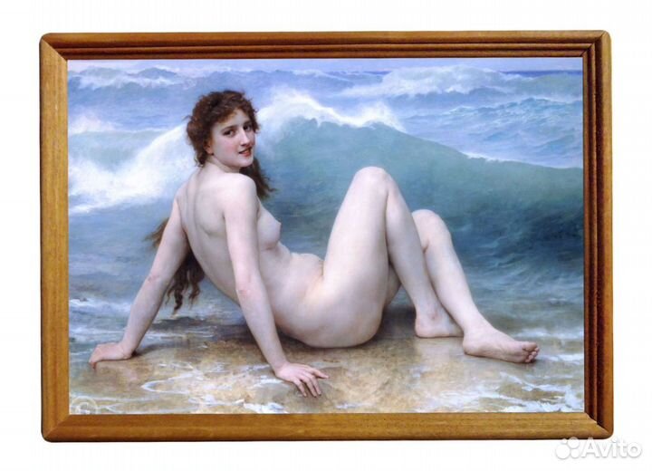 Репродукция на холсте картины У. Бугро Волна