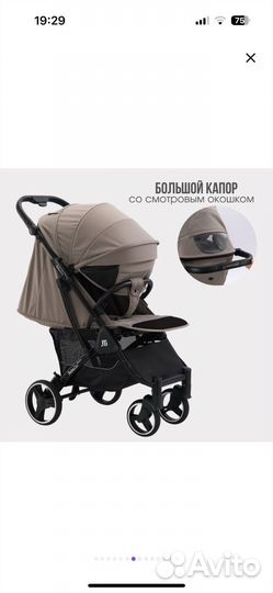 Коляска Babalo/Baballo future 2024 новая