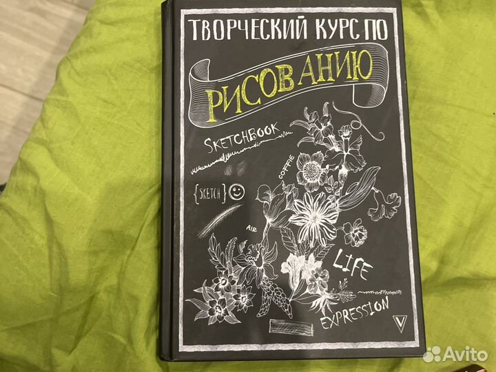 Книги по рисованию