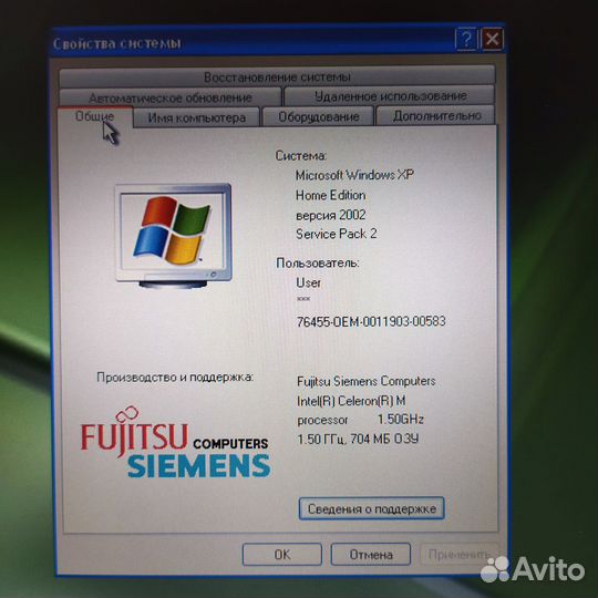 Ноутбук Fujitsu Siemens Amilo Pro V2035 (Германия)