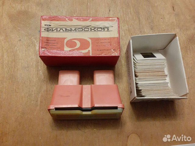 Фильмоскоп винтаж ссср+слайды цветные
