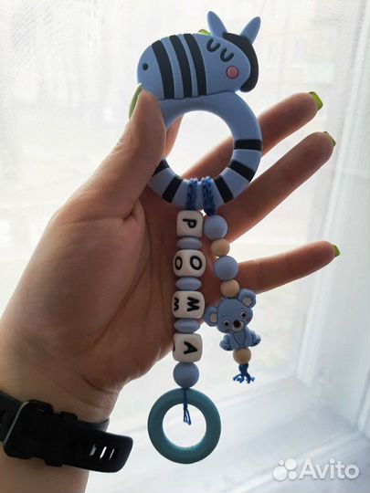 Именные аксессуары