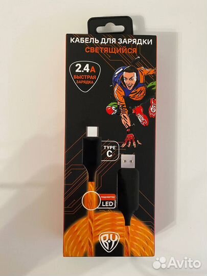 Кабель для зарядки Type-C, 2.4А Светящийся шнур