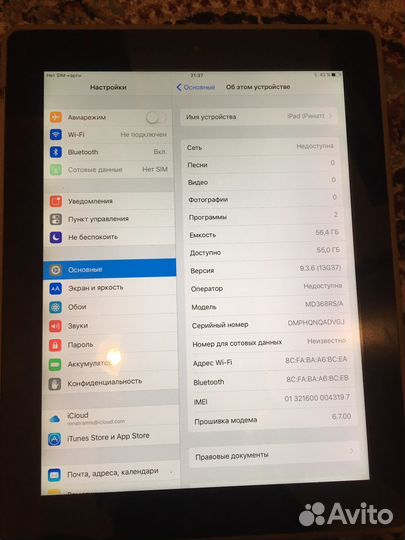 iPad 3 64gb