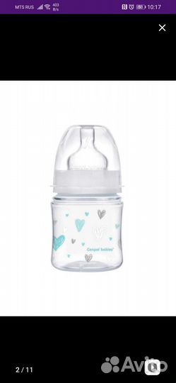 Молокоотсос электрический