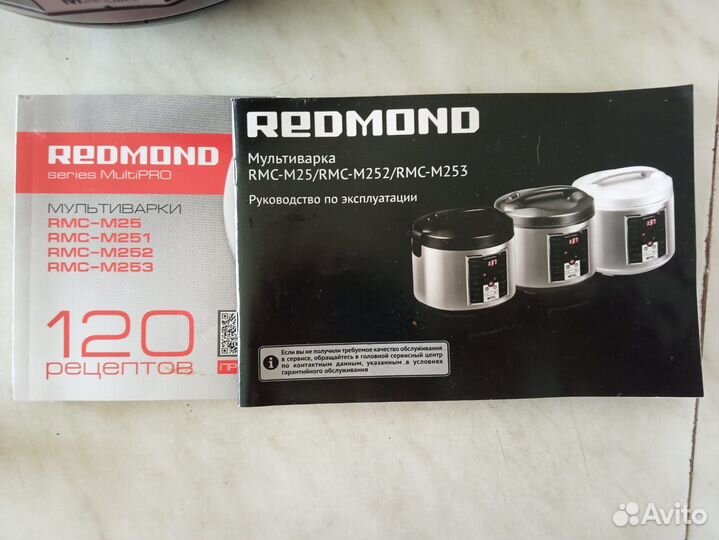 Мультиварка redmond на запчасти
