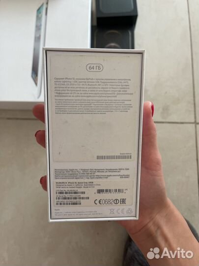 Коробка от iPhone, iPad и beatspill