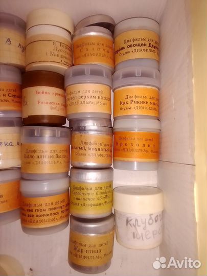 Диафильмы СССР детские