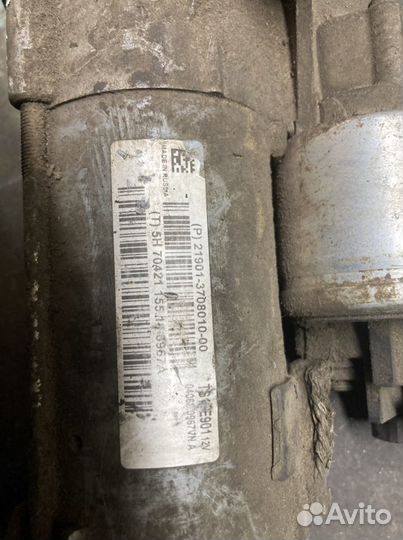 Стартер vesta