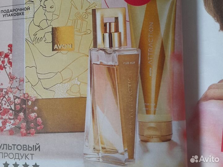 Парфюмерная вода Attraction,Luck