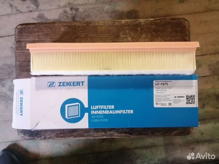 Продам воздушный фильтр