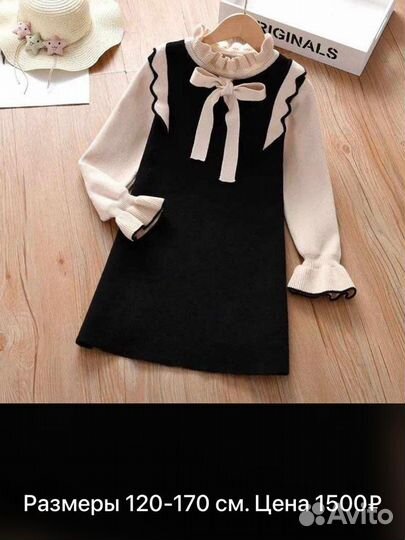 Платье детское