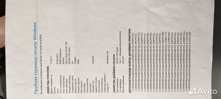 Принтер Epson Stylus Photo T50