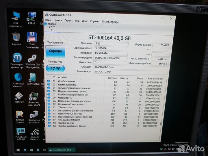 Жесткие диски IDE интерфейса для компьютера