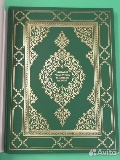 Миниатюры к 