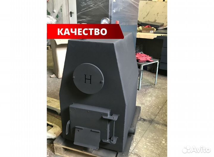 Котел пиролизный длительного горения 35 кВт