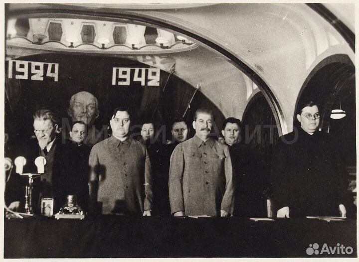 Оригинальное фото Сталин, Маленков, Калинин 1942 г