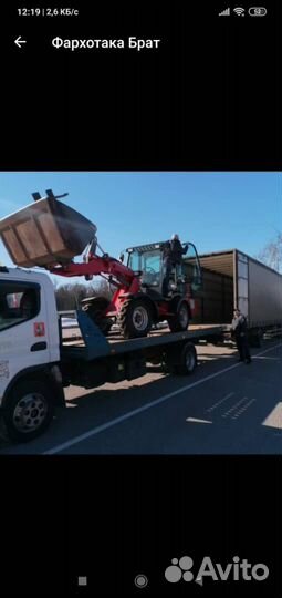 Эвакуатор Чертаново, Царицыно, Коньково, Бутово