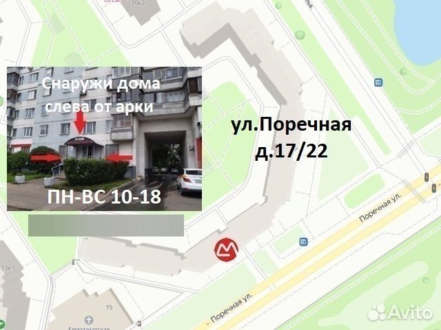 Лючек крышка бензобака Рено Кангу 2 с 2008 гв