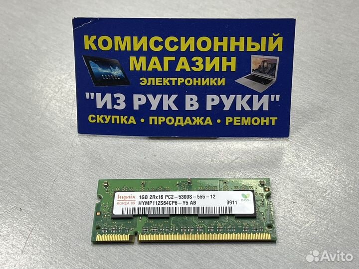 So-Dimm DDR2 1 Gb