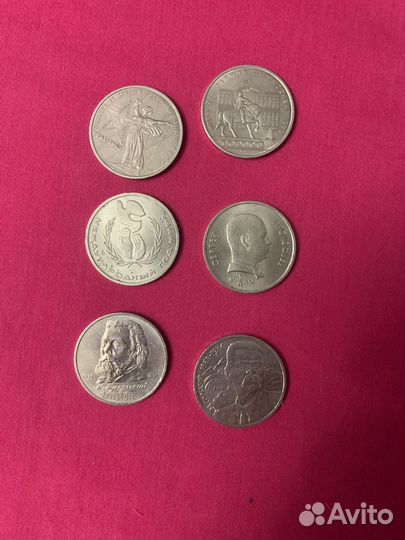 Монеты юбилейные СССР 1965-1991