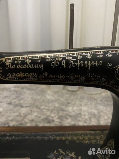 Антикварная Швейная машинка