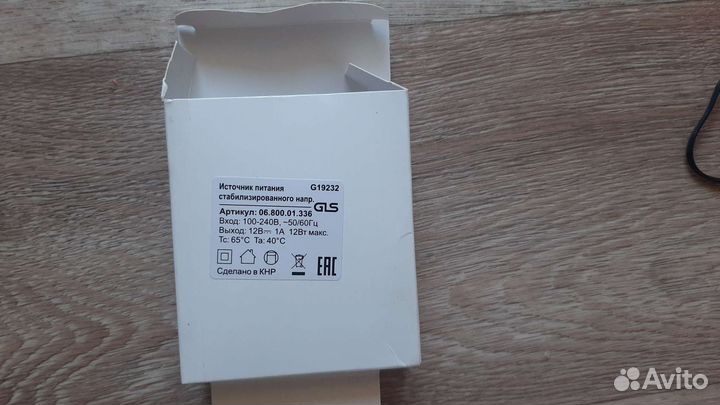 Светодиодная подсветка для гостиной мебели