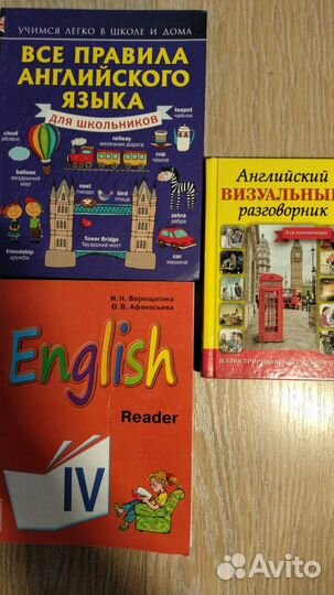 Книги для изучения янглийского языка