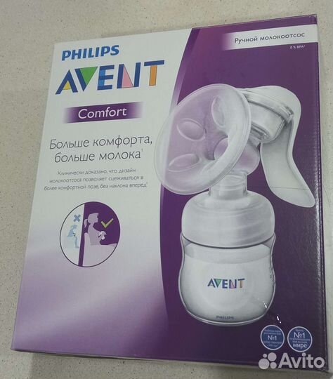 Молокоотсос avent ручной