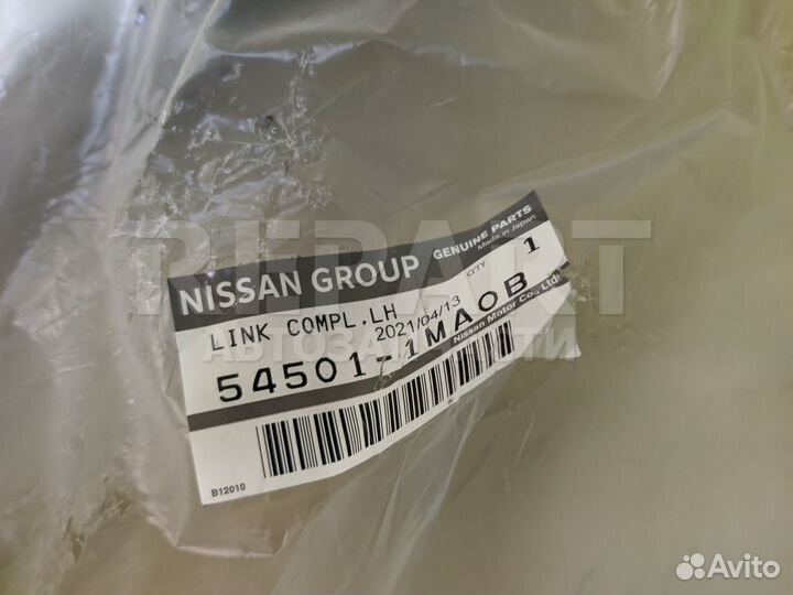 Рычаг лев Q70/M25/M37; Fuga Y51 задний привод