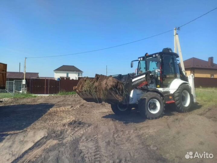 Аренда экскаватора-погрузчика