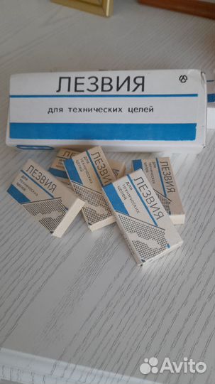 Лезвия для технических целей