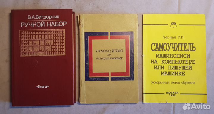 Тренинги Развития Социология Психология Другое