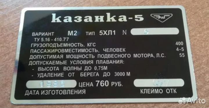 Изготовление шильдиков и наклеек